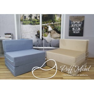 Бескаркасный диван 80х80х40, цвет бежевый, материал Велюр, Sofa Fom, Puffmebel